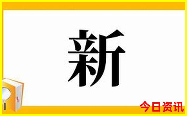 澳洲5开官网开奖记录