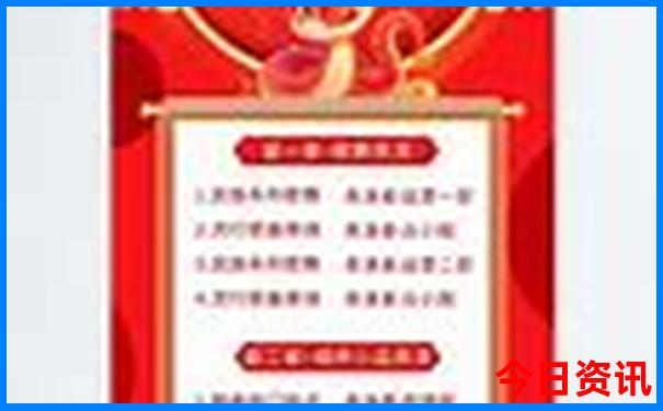 暑假国外适合带孩子旅游的地方
