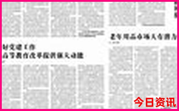 夏季旅行地比较凉快的地方