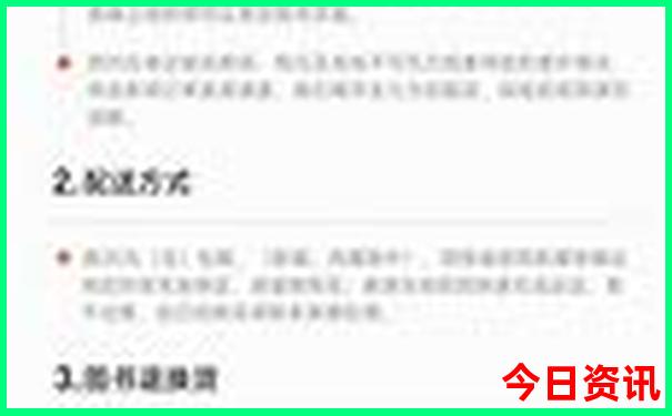 成都去九寨沟自由行详细攻略